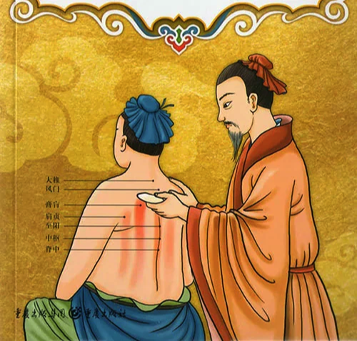 acupressure at cure by nature